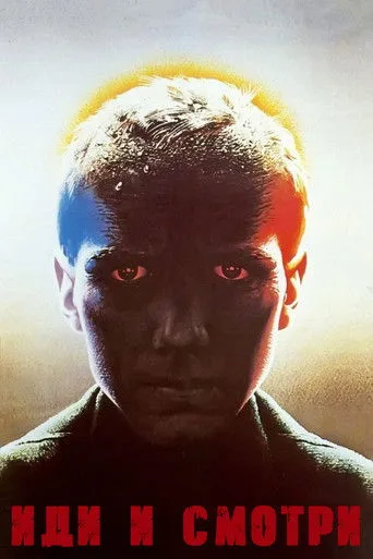 观看Gel ve Gör Film