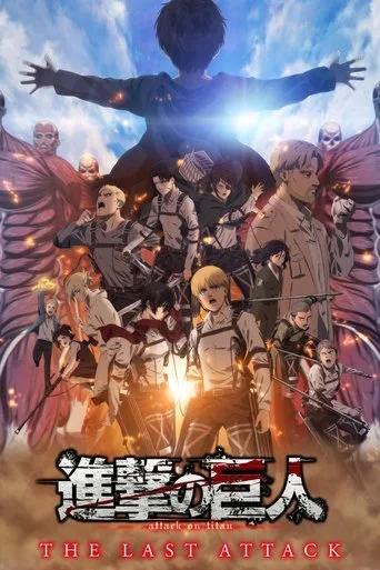 Смотреть Attack on Titan: THE LAST ATTACK Film