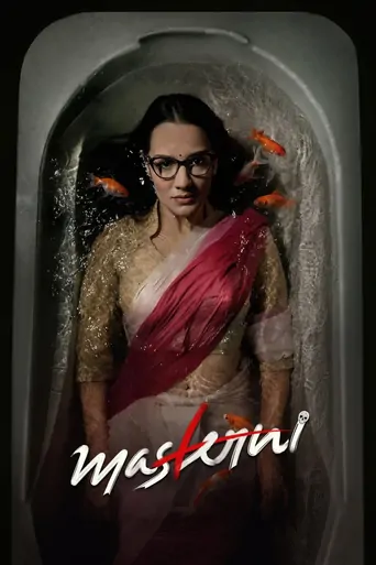 Watch Masterni Film