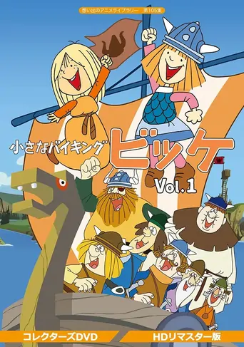Watch Vicky the Viking Anime