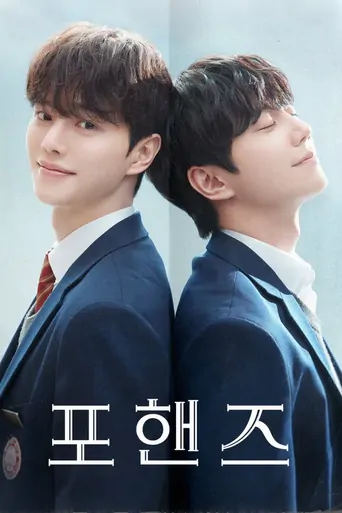Watch Four Hands, Two Sonatas Dizi