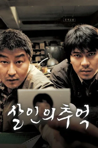 观看Cinayet Günlüğü Film