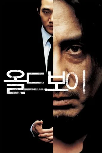 观看İhtiyar Delikanlı Film