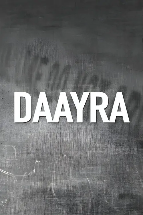 Daayra