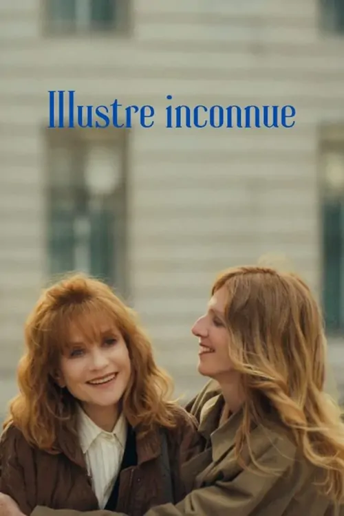 Ni vue, ni connue