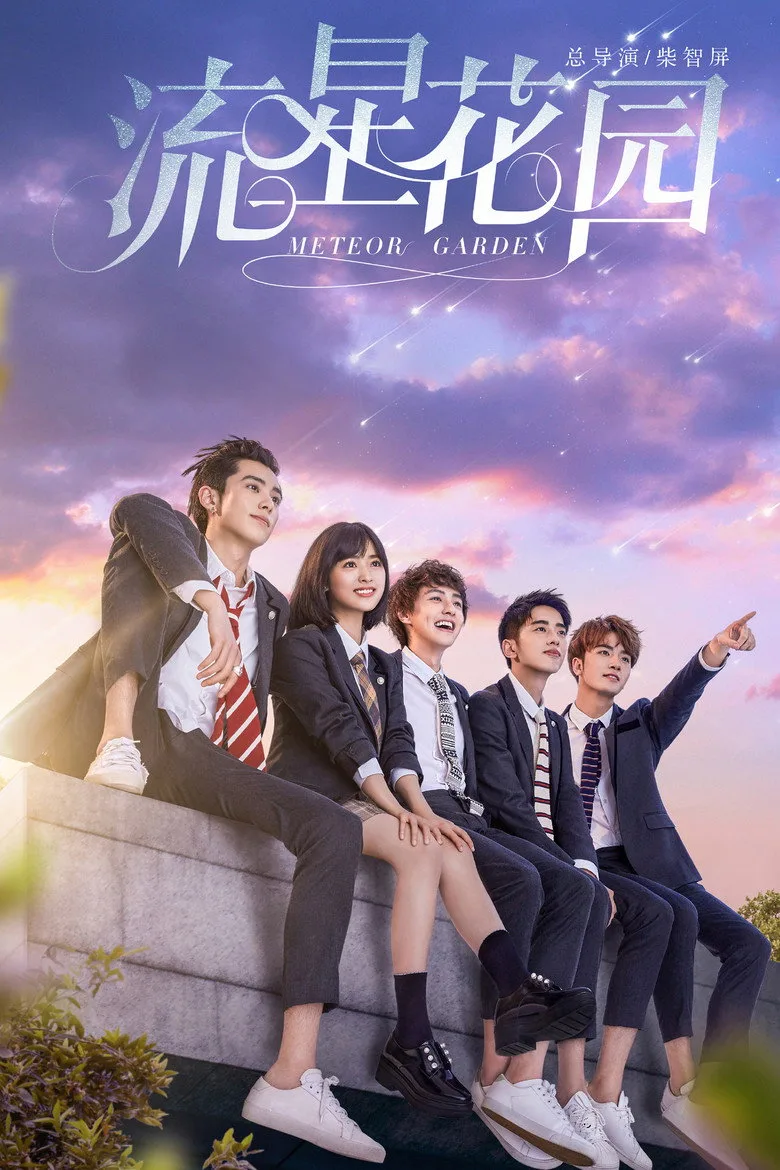 Watch Meteor Garden Dizi