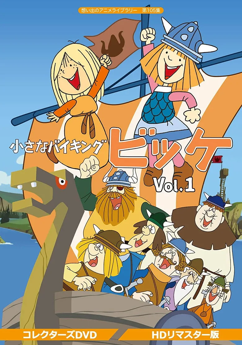 Watch Vicky the Viking Anime